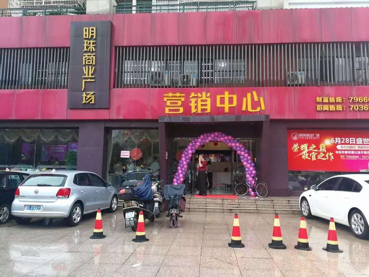 中心城區(qū)學(xué)區(qū)房受哄搶 明珠商業(yè)廣場(chǎng)精品住宅榮耀收官認(rèn)籌