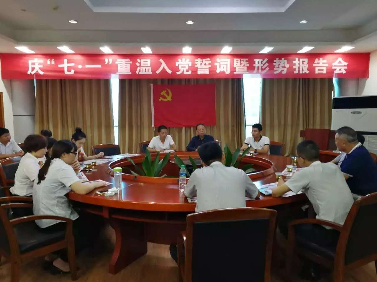 不忘初心再進(jìn)發(fā) ——吉陽集團(tuán)、月亮灣汽車城黨組織隆重紀(jì)念黨生日...