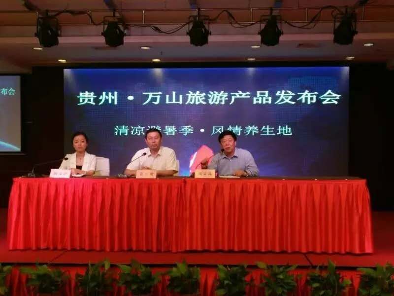 “千年丹都·朱砂古鎮(zhèn)”旅游推介會亮相重慶引關(guān)注