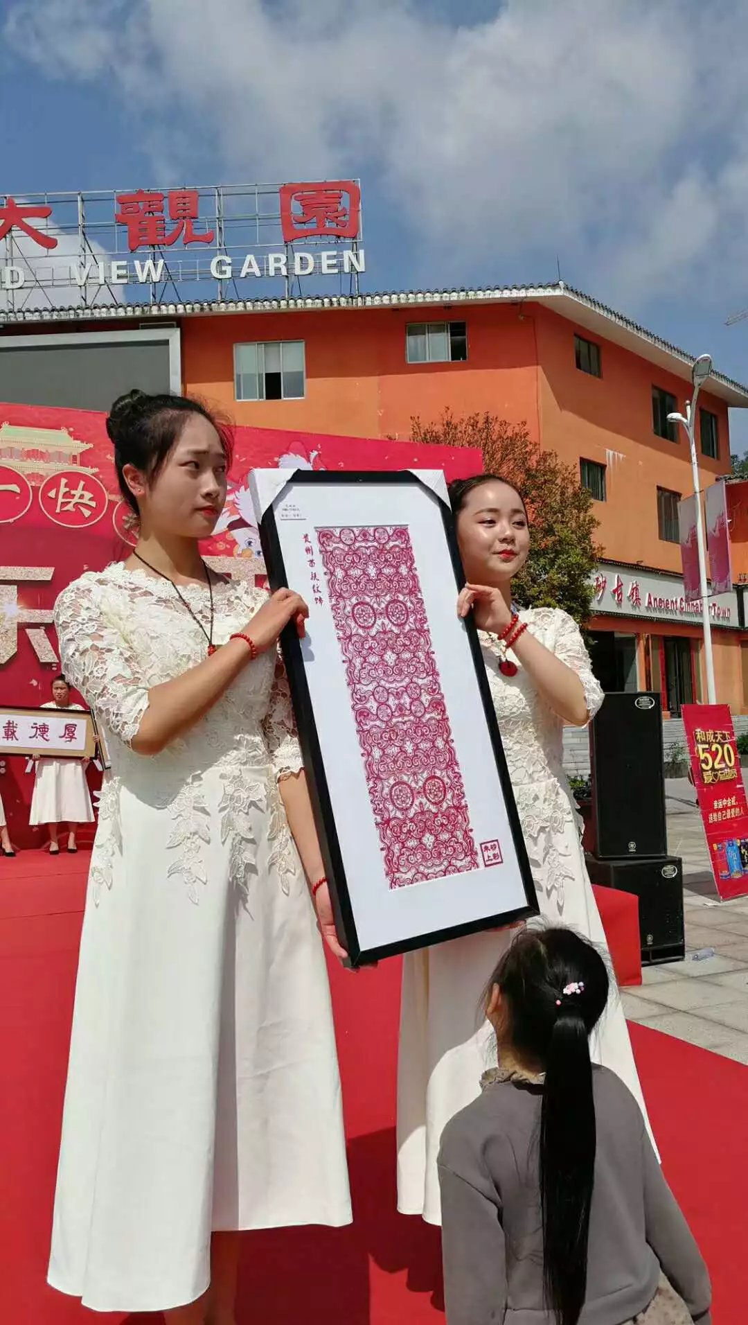 奮斗的青春最美麗 一一朱砂古鎮(zhèn)員工以堅守崗位、努力奮斗獻給勞動...