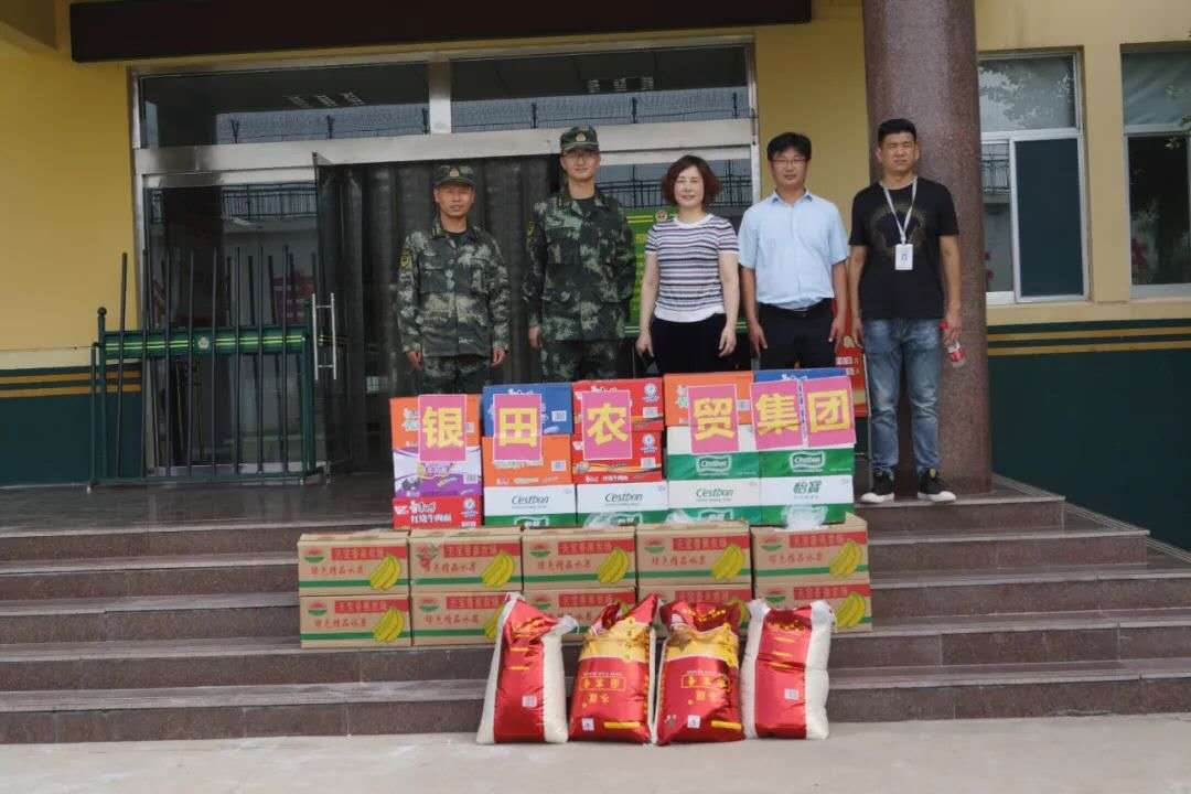 軍民共建 融合發(fā)展——山東銀田農(nóng)貿(mào)集團(tuán)慰問駐地武警官兵