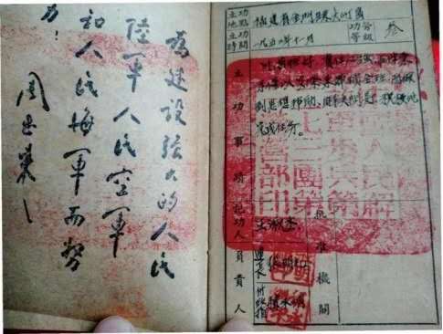 共和國(guó)永遠(yuǎn)銘記為新中國(guó)解放和新中國(guó)建設(shè)中的革命戰(zhàn)士 一一我的父...