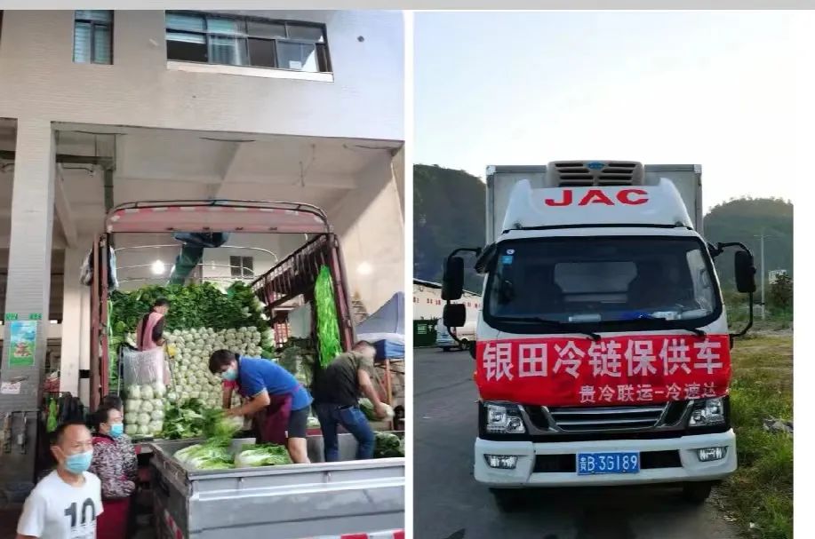 黔東南銀田農(nóng)產(chǎn)品物流園應省商務廳下達農(nóng)產(chǎn)品保供的通知持續(xù)向貴...